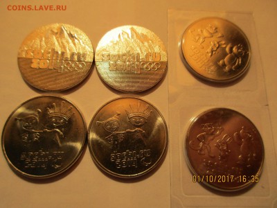 25 руб. ОИ Сочи-2014. UNC 6шт.до 07.10.2014г.22-00МСК - Изображение 006