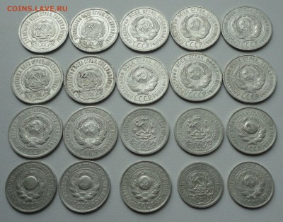 Билончики 10,15,20 копеек 20 монеток. До 4.10.17. - DSC00262.JPG