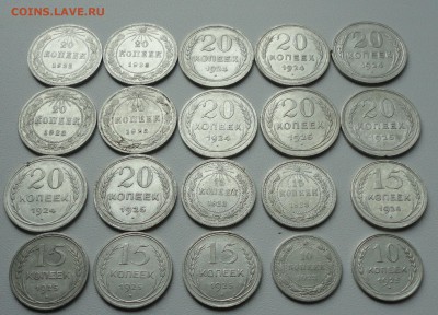 Билончики 10,15,20 копеек 20 монеток. До 4.10.17. - DSC00256.JPG