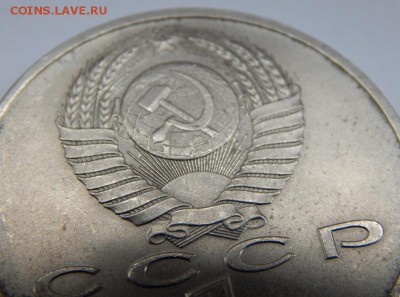1 руб 1987г. 70 лет революции. Выпуклые меридианы. - 3