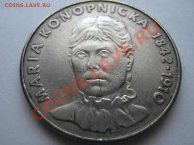 Польша 20 злот Мария Конопницкая 1978г до 11.03.11 21-00 мск - Изображение 149