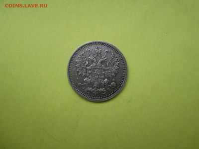 25 коп. 1837г. с остатками блеска - IMG_2312.JPG