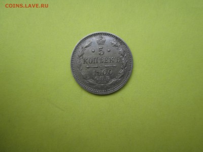 25 коп. 1837г. с остатками блеска - IMG_2311.JPG