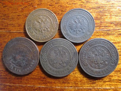 2 коп. 1913,1914, 3 коп. 1881,1900,1909 до 05.10 22:00 МСК - IMG_2283.JPG