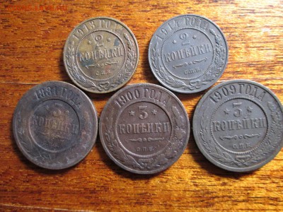2 коп. 1913,1914, 3 коп. 1881,1900,1909 до 05.10 22:00 МСК - IMG_2282.JPG