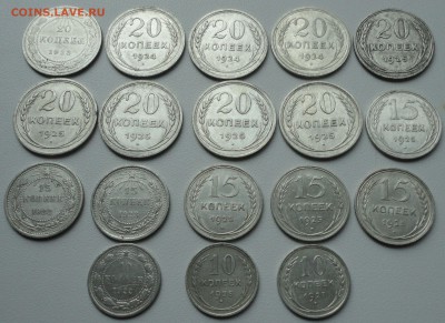 Билончики 10,15,20 копеек 18 монеток. До 4.10.17. - DSC00406.JPG