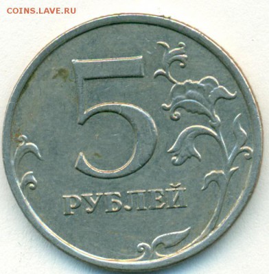 А-3? - сканирование0028