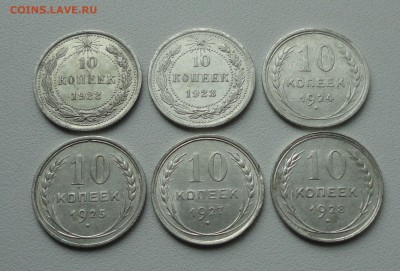 Билончик погодовка 10 копеек 6 монеток. До 4.10.17. - DSC00267.JPG