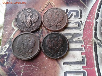 2 копейки 1811, 1821, 1822, 1830 все КМ, до 03.10.2017 - 4дв (2) - копия