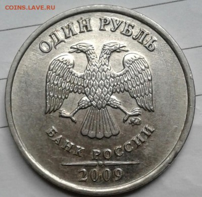 =Редкие шт.по А.С=1р09м.50коп2003сп.50коп2007м до 03.10.17 - 20171001_161520-1
