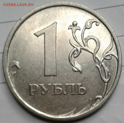 =Редкие шт.по А.С=1р09м.50коп2003сп.50коп2007м до 03.10.17 - 20171001_161440-1