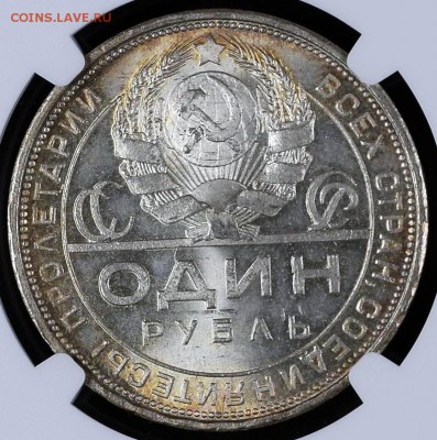 1 рубль 1924 UNC. Оценка - 1р-24 шт.1.1А NGC MS65