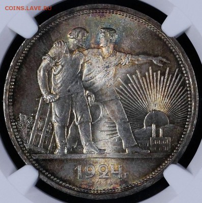 1 рубль 1924 UNC. Оценка - 1р-24 шт.1.1А NGC MS65+
