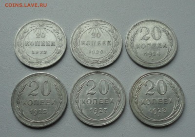 Билончик погодовка 20 копеек 6 монеток. До 4.10.17. - DSC00287.JPG