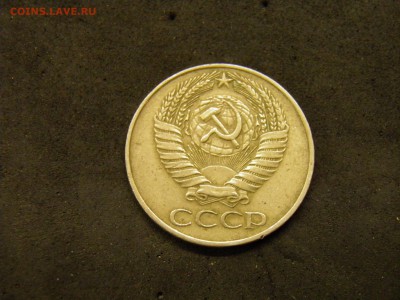 50 копеек 1961г до 7.10.17 22-00 Мск - P9280285.JPG