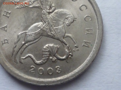 1 коп 2003 сп - P1120368.JPG