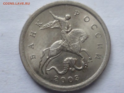 1 коп 2003 сп - P1120367.JPG