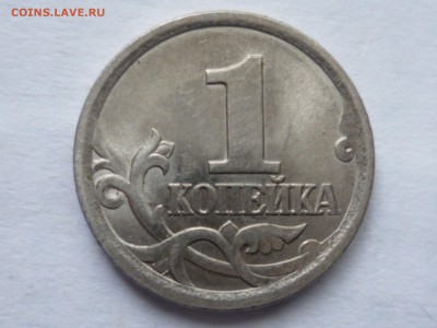 1 коп 2003 сп - P1120366.JPG