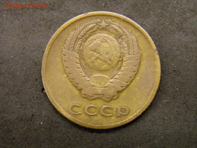 3 копейки 1965г до 07.10.17 в 22.00 по Москве - P9280265.JPG