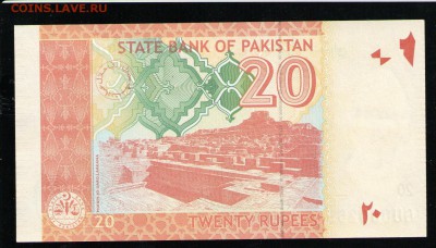 ПАКИСТАН 20 РУПИЙ 2015 UNC - 6 001