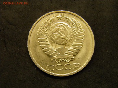 50 копеек 1991л до 7.10.17 22-00 Мск - P9280281.JPG