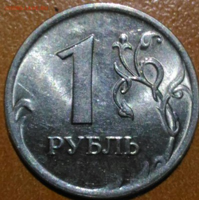 1 и 2 рубля 2009 н. спмд помощь в определении шт. - P_20171001_175201_1