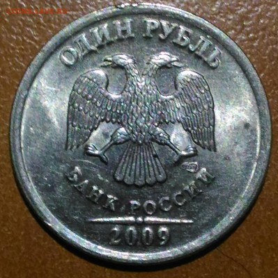 1 и 2 рубля 2009 н. спмд помощь в определении шт. - P_20171001_175144_1