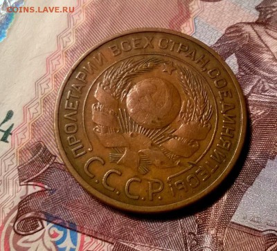 3 копейки 1924 года до 05.10 - WP_20170930_22_17_16_Pro