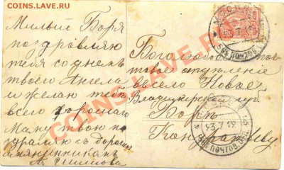 Назад в прошлое. Спасибо товарищу Сталину. За все... - 4 имп