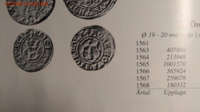 2 эре 1562 Erik lV - fhdj 001.JPG