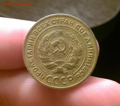 5 копеек 1928 года до 05.10 - WP_20170930_22_15_40_Pro
