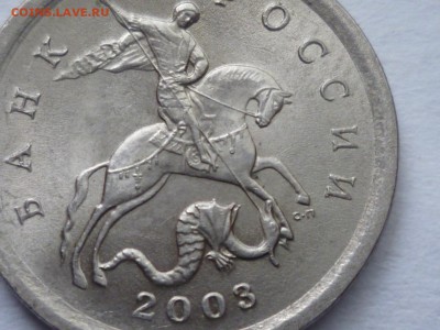 1 коп 2003 сп - P1120372.JPG
