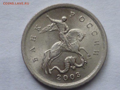 1 коп 2003 сп - P1120371.JPG