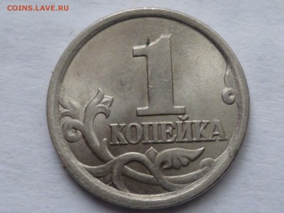 1 коп 2003 сп - P1120370.JPG