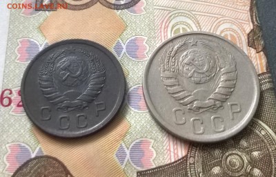 10,15 копеек 1941 года до 05.10 - WP_20171001_13_52_20_Pro