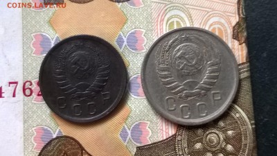 10,15 копеек 1941 года до 05.10 - WP_20171001_13_52_17_Pro