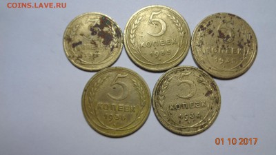 5 коп 1934.35.36гг 3 коп 1927г. - DSC02842.JPG