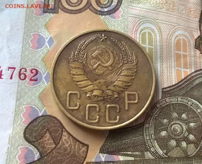 5 копеек 1938 года до 05.10 - WP_20171001_13_54_35_Pro