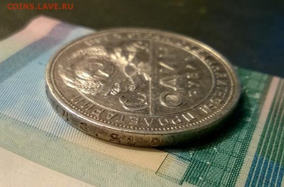 1 рубль 1924 года до 05.10 - WP_20171001_18_51_20_Pro