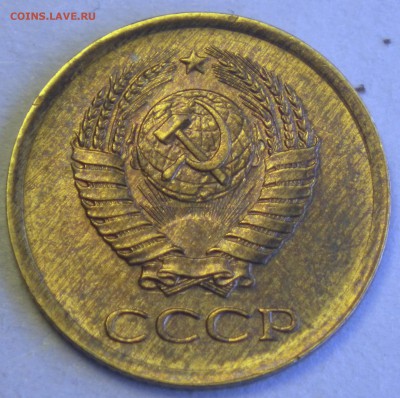 1 коп 1961 отличная, до 06.10 22-00 - RIMG2417.JPG