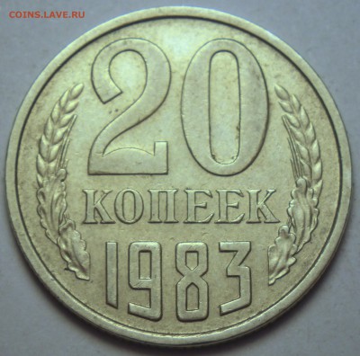 20-83 шт. 3.3, АИФ-151 (30уе) до 06.10 22-00 - RIMG1880.JPG