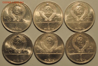 1 руб СССР Олимпиада-80 №2 aUNC (6 монет) (лот 350) до 7.10 - 350-2а.JPG