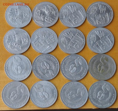 1 руб Фест., Поб40, ВОСР70, ГодМира 32 шт (лот 351) до 07.10 - 351-6.JPG