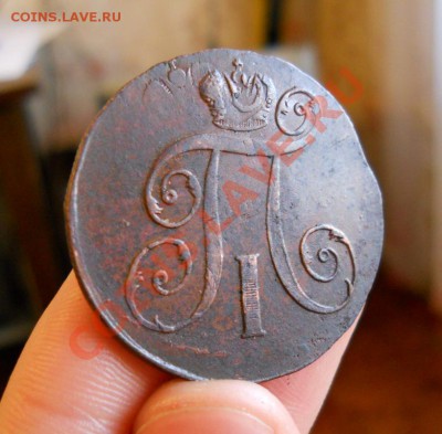 2 копейки 1798 - двойной удар - DSCN1286.JPG