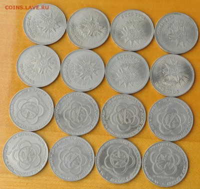 1 руб Фест., Поб40, ВОСР70, ГодМира 32 шт (лот 351) до 07.10 - 351-1.JPG