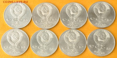 1 руб СССР БОРОДИНО (4 набора по 2 шт.) (лот 352) до 7.10 - 352-2.JPG