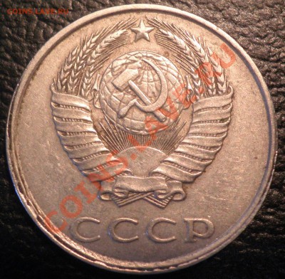 1руб.91г.ГКЧП Смещение(чеканка вне кольца), 1руб92г+бонус - 20к.смещ аверс.JPG