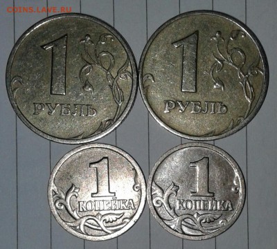 1999   ммд+сп 1-10-50 коп, 1-2 рубля   до 03.10.17 - 20171001_200014-1