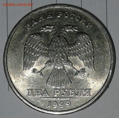 1999   ммд+сп 1-10-50 коп, 1-2 рубля   до 03.10.17 - 20170928_195703-1