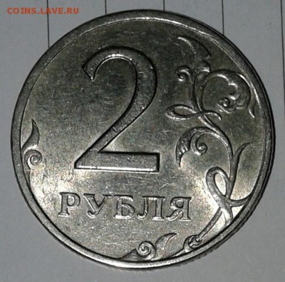 1999   ммд+сп 1-10-50 коп, 1-2 рубля   до 03.10.17 - 20170928_195655-1